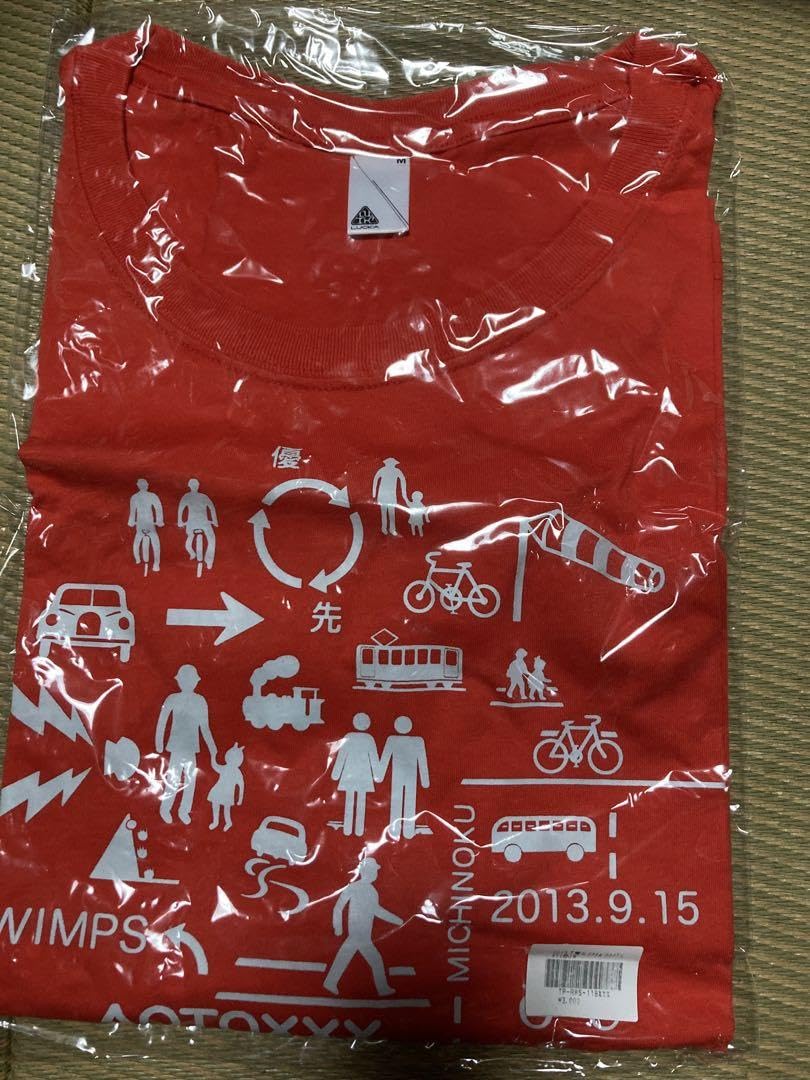 Amazon.co.jp: RADWIMPS 青とメメメ メメメTシャツ 赤 Mサイズ